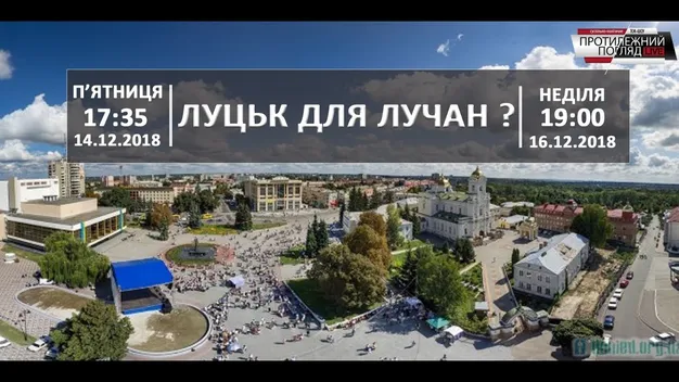 Жодні рішення Луцькради не заборонять 251-й маршрутці їздити центром, - Яковлев (ВІДЕО)