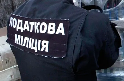 В Україні хочуть ліквідувати податкову поліцію