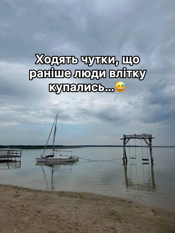 Мережею ширяться меми