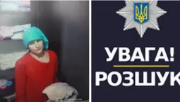 Зникла ще у березні: на Волині розшукують 42-річну жінку (фото)