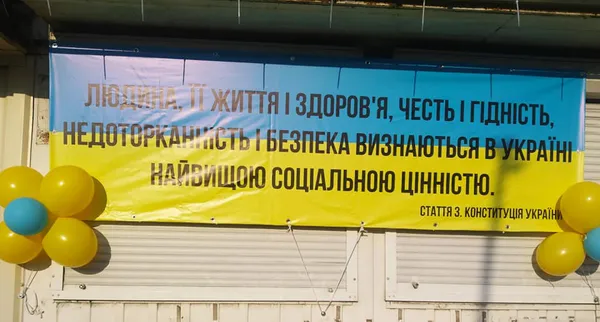 Підприємці Центрального ринку креативно привітали лучан з Днем Конституції (фото)