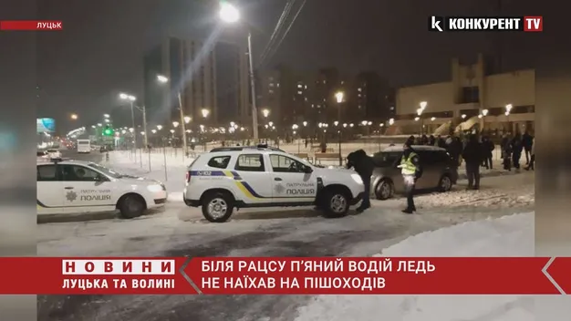 Луцькі патрульні прокоментували конфлікт з п'яним водієм біля РАЦСу (відео)