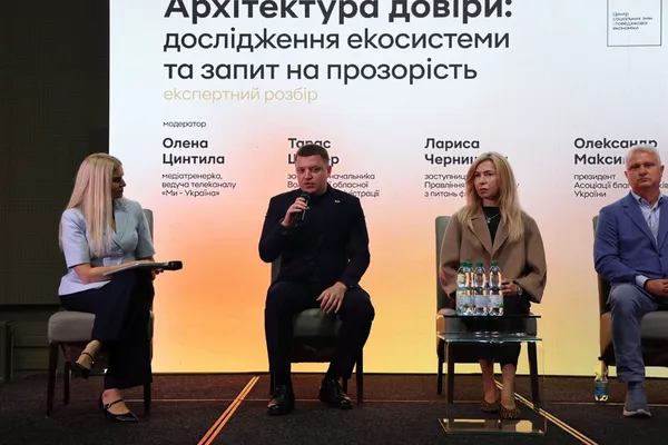Від «зборів на картку» до системної допомоги: у Луцьку обговорили майбутнє української благодійності (фото)