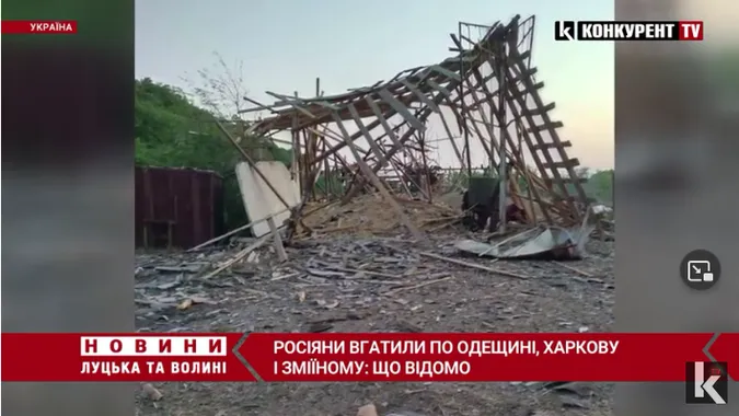 Росіяни вгатили по Одещині, Харкову і Зміїному: відео наслідків і перші подробиці