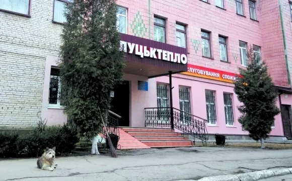 Держава боргує перед «Луцьктеплом» 123 мільйони гривень