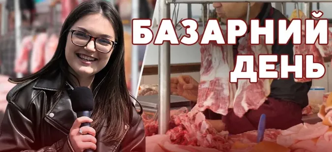 🥩 Скільки коштує м'ясо та ковбаска на луцькому ринку перед Великоднем (відео)