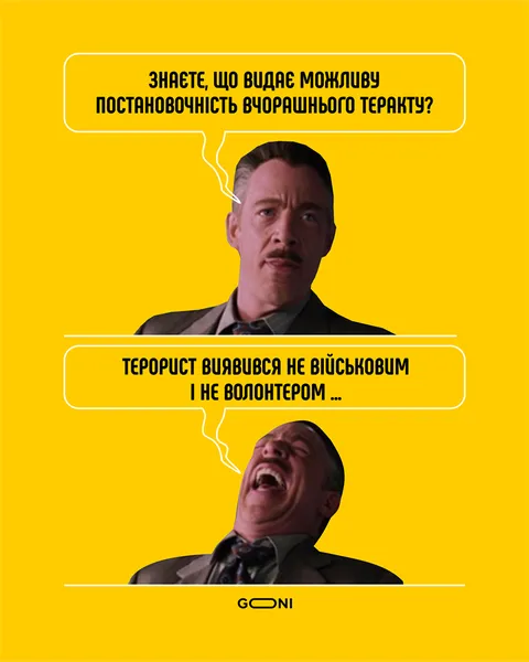 «Зустрічаюся із хоробрими хлопцями» – «Я живу в центрі»: меми про події у Луцьку