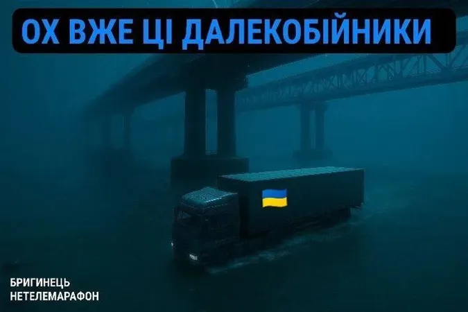 «Кримський міст, спиш?»: мережа «вибухнула» мемами після масштабного удару (фото)