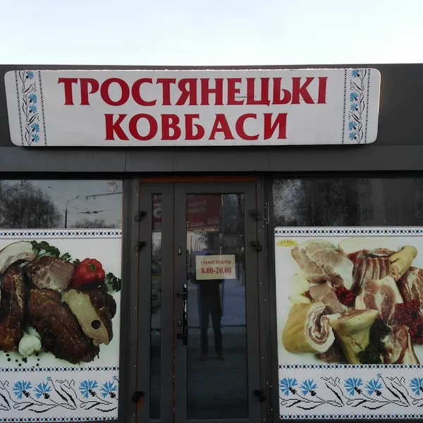 Найпопулярніші в області волинські бренди