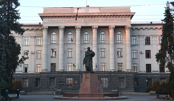 Волинський національний університет імені Лесі Українки