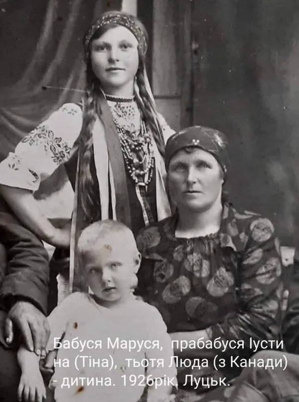 Дівчата-красуні, наче намальовані: показали рідкісне столітнє фото з Луцька