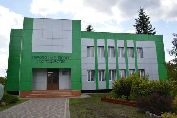 Головна контора Городоцького лісгоспу