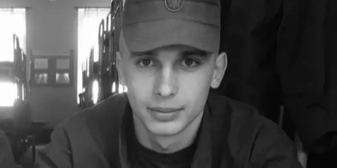 На війні загинув 23-річний лучанин Вадим Радюк