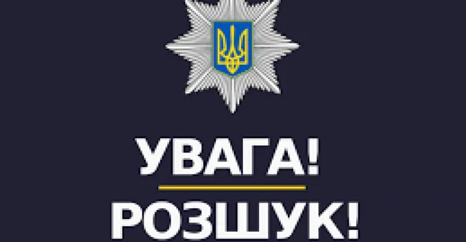 Підозрюють у крадіжках: на Волині розшукують чоловіка (фото)