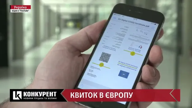 Хто і як може отримати «ковідні сертифікати», – пояснення ЦГЗ