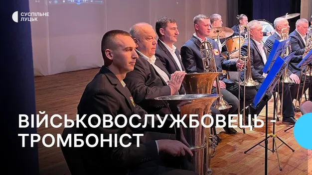 Музикант-військовий під час відпустки взяв у участь у концерті на підтримку ЗСУ у Луцьку (відео)