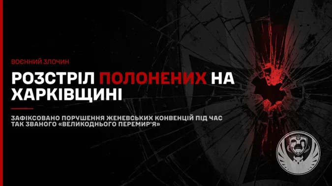 Під час «великоднього перемир'я» росіяни розстріляли українських військовополонених