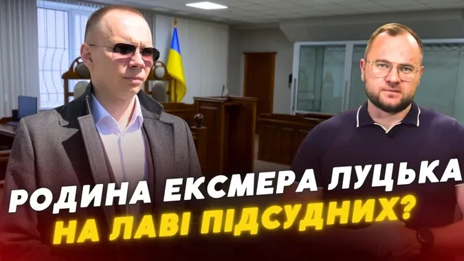 У Луцьку суд визначив запобіжні заходи у справі про ліцей: що каже прокуратура (відео)