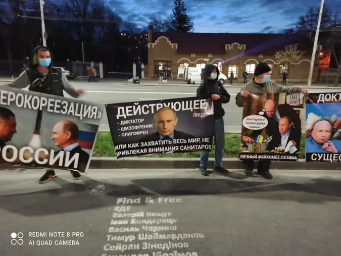 У Києві під посольством РФ влаштували протест проти російської агресії (фото)