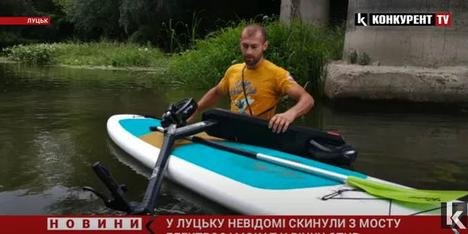 З мосту – в Стир: у Луцьку невідомі втопили електросамокат (відео)