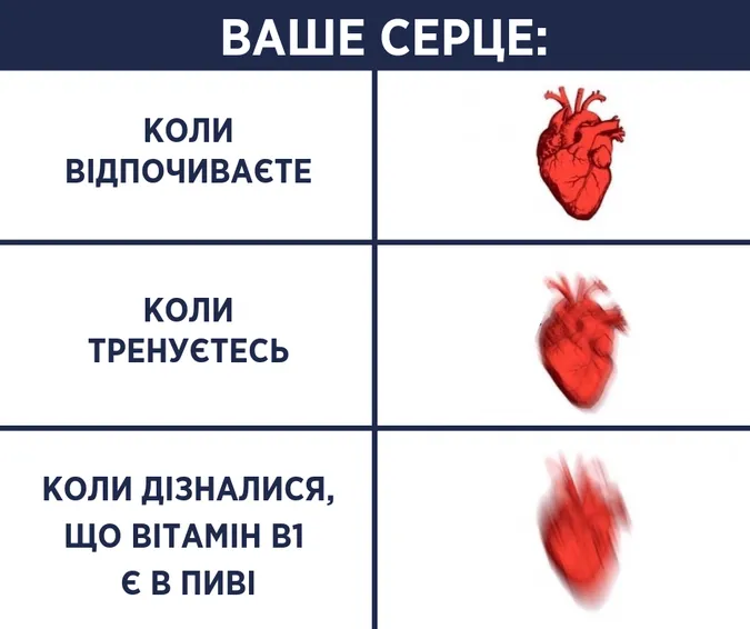 Пиво і ніяких суші: Супрун розповіла, як запастися вітаміном В1