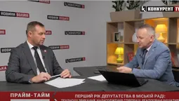 Рік депутатства: ми швидко адаптувались і конструктивно працюємо. Прайм-Тайм з Михайлом Находом (відео)
