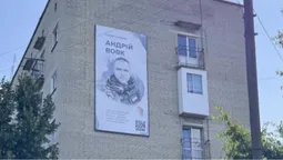 У Нововолинську вшанували Героя України банером на будинку та перейменуванням вулиці