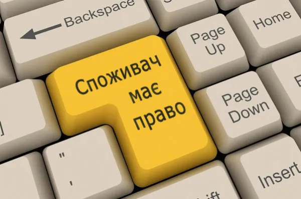 Українці самостійно зможуть перевірити безпечність товарів