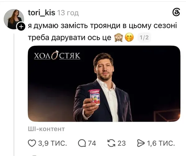 Стартував 15 сезон шоу «Холостяк»: мережа вибухнула мемами (фото)