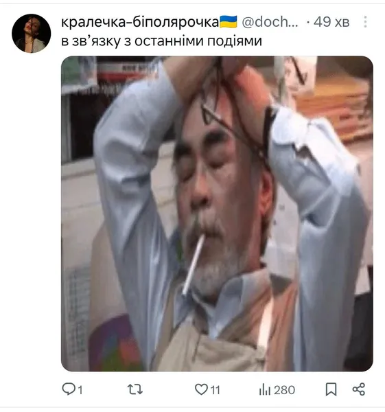 Армія, мова, Трамп: мережа вибухнула мемами про нового президента США