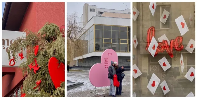 Де у Луцьку пофотографуватися у День святого Валентина