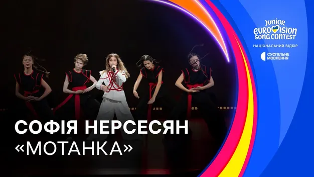 Стало відомо, хто поїде на Дитяче Євробачення від України (фото, відео)