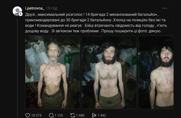Бійці 14 ОМБр опинились без їжі, води та зв’язку: у бригаді прокоментували ситуацію (фото)