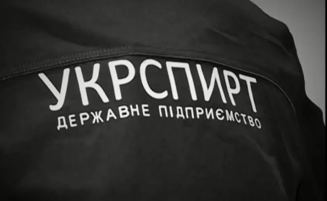Чіткої позиції з приватизації «Укрспирту» досі немає, - Білоус