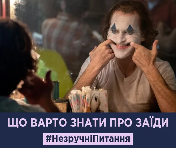 Супрун розповіла, від чого виникають заїди і як їх лікувати