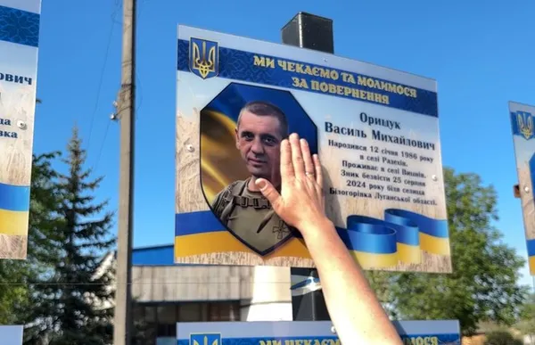 Світлина Василя Орищука на Алеї надії у Шацьку