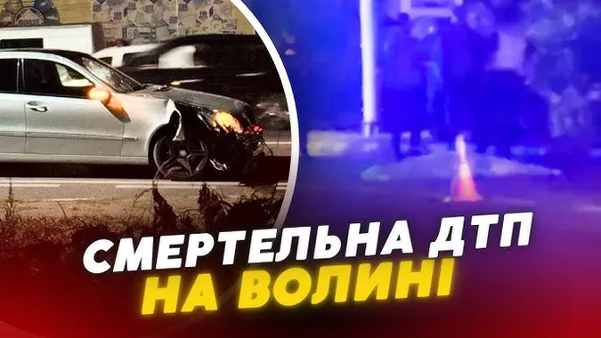 «Думали, це прильот»: шокуюче відео смертельної ДТП біля Луцька