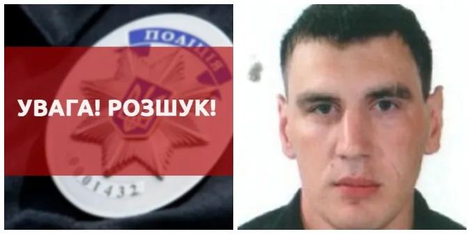 Поїхав до Києва і зник: розшукують 36-річного чоловіка з Луцького району