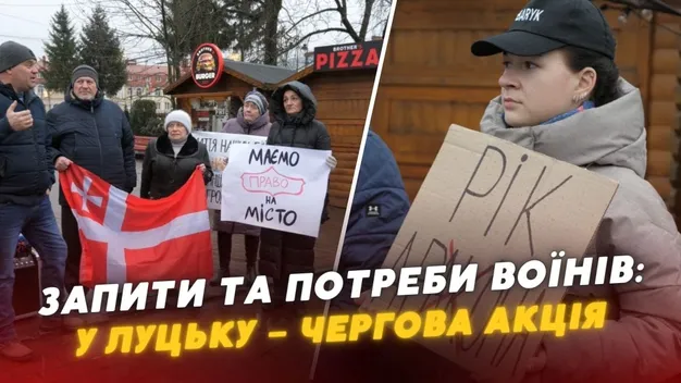 Мер Луцька Поліщук не хоче відкритості щодо закупівель військовим, – активісти (відео)
