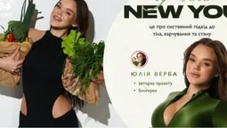 Скандальна блогерка Верба запустила марафон схуднення: скільки коштує і що з ним не так
