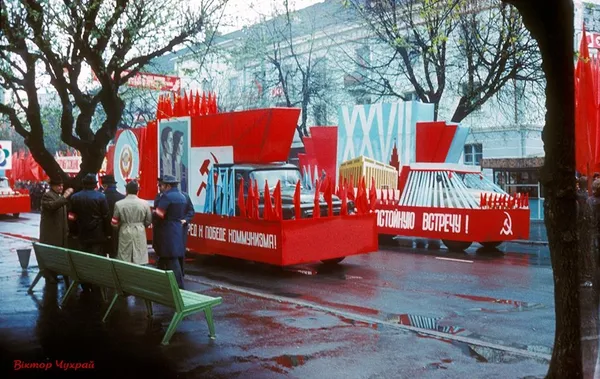 Як у Луцьку святкували 1 травня у радянські часи (фото)