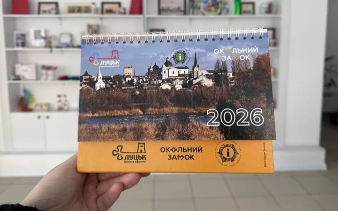 У Луцьку презентували календар на 2026 рік із визначними локаціями міста (фото)