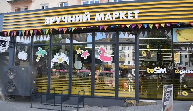Лучанин, що обікрав «Сім 23» на 400 гривень, сяде на п'ять років