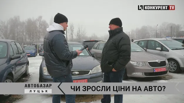 Луцький автобазар: чому починають зростати ціни на вживані авто (відео)