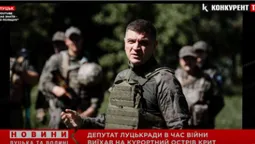 Їхав у Словаччину – опинився на Криті: як луцький депутат Бондарук виїхав за кордон (відео)