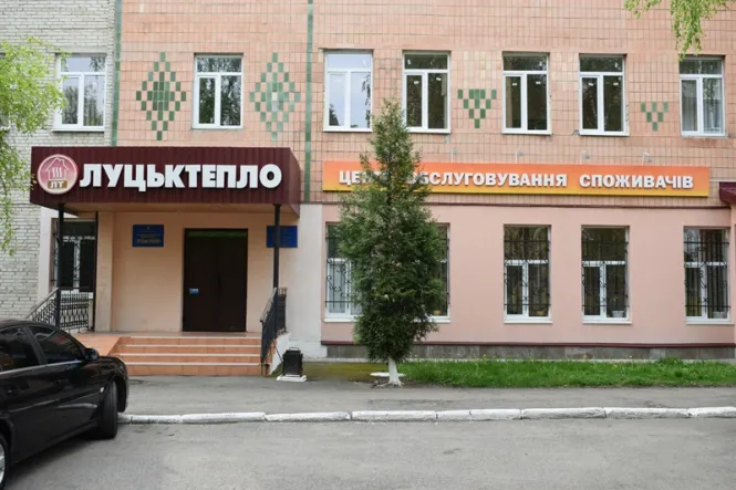 Депутати Луцькради хочуть побачити документи про перевірку «Луцьктепла»