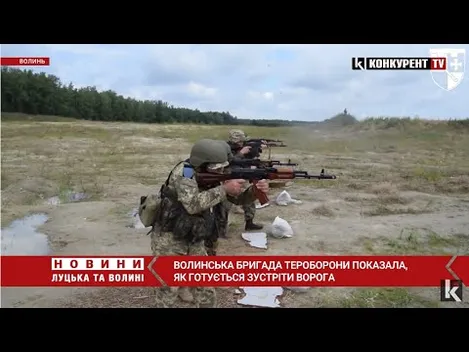 Ворог не пройде: як тренуються волинська тероборона (відео)