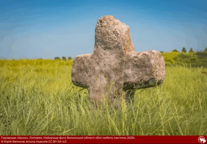 Фото: Юрій Фетисов
