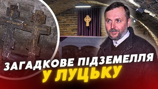 Підземелля під церквою: де у Луцьку розташоване містичне місце (відео)