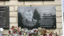 У селі на Волині відкрили меморіальну дошку загиблому воїну Олександру Аристову